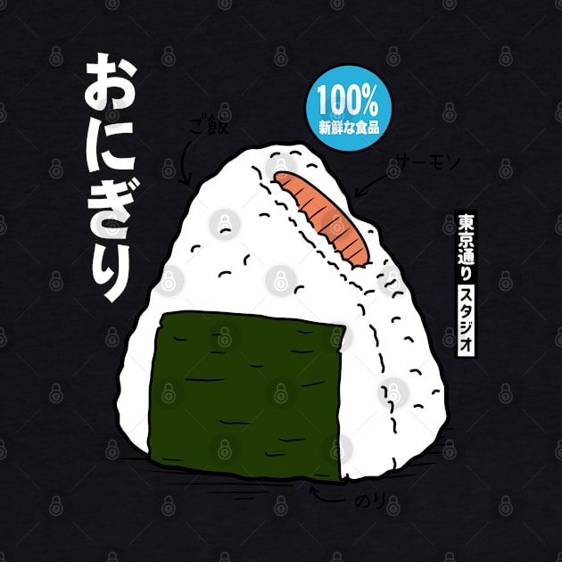 Onigiri by tokyodori